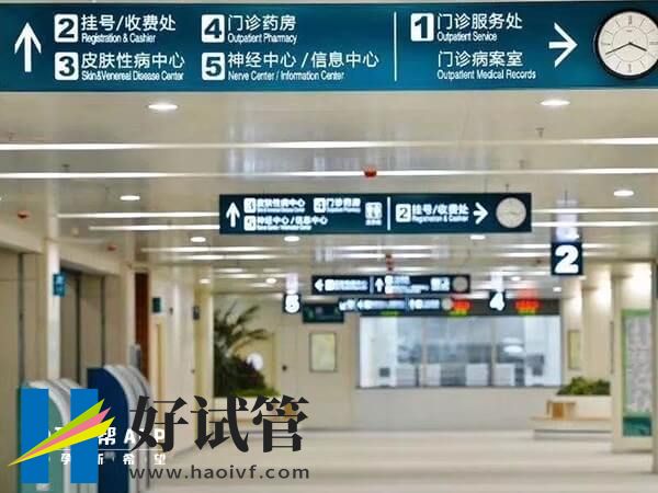 成都試管嬰兒能不能報銷