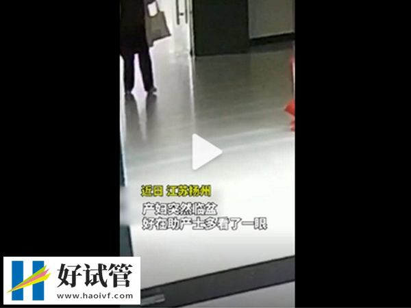 產婦突然臨盆