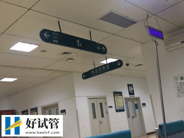 長沙三代試管醫院有哪些
