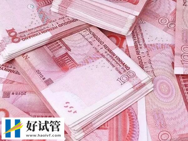 郴州市第一人民醫(yī)院試管價(jià)格