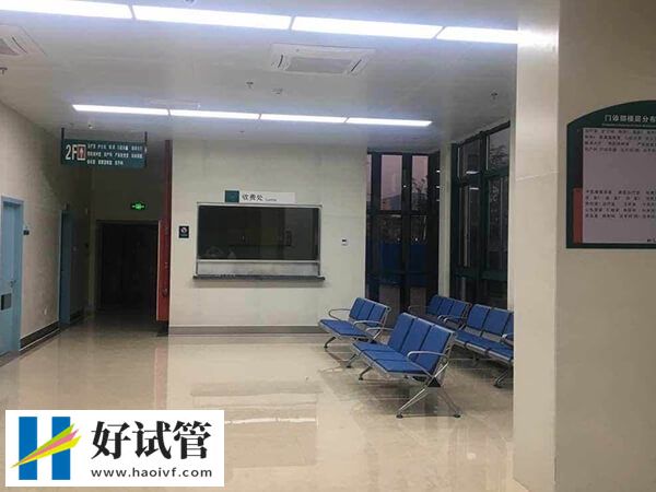 郴州市第一人民醫院試管怎么樣