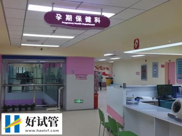 中山做三代試管貴不貴