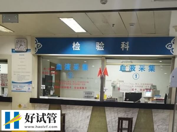 長春供卵試管怎么收費