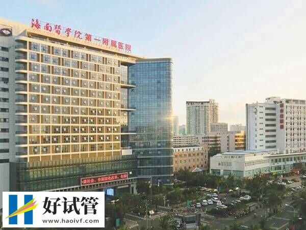 海醫一附院大樓