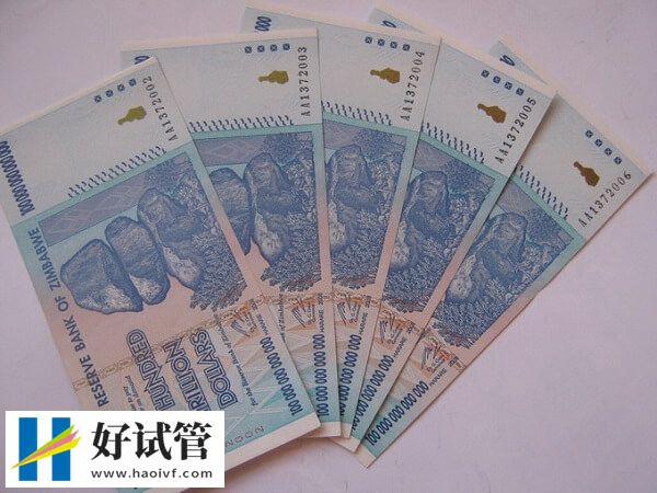 上海九院試管嬰兒整體費用3萬起