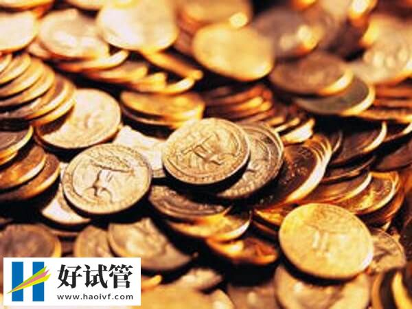 上海九院供卵試管嬰兒3到10萬(wàn)元