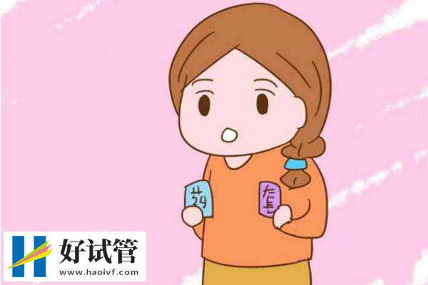 11種錯誤的避孕觀念，你可要小心了！(圖3)