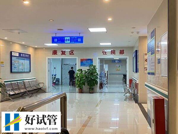 邢臺市第三醫院生殖中心是特色科室
