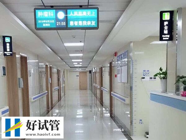 福建省婦幼做試管好不好