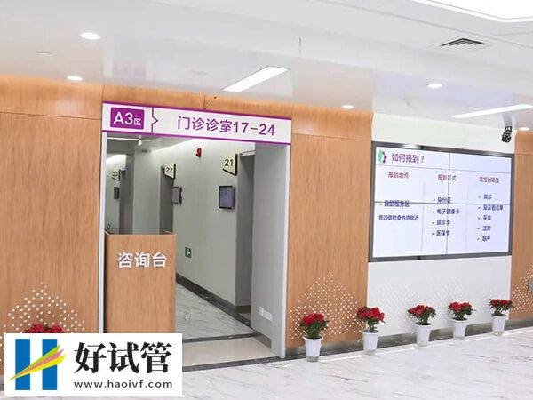 哪些人做三代試管能選嬰兒性別