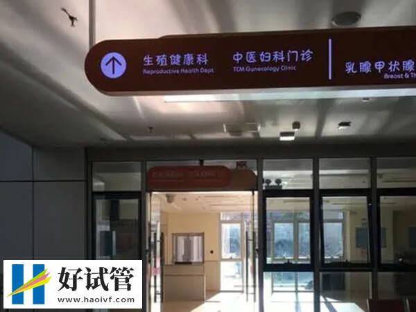 三代試管選擇男女的要求