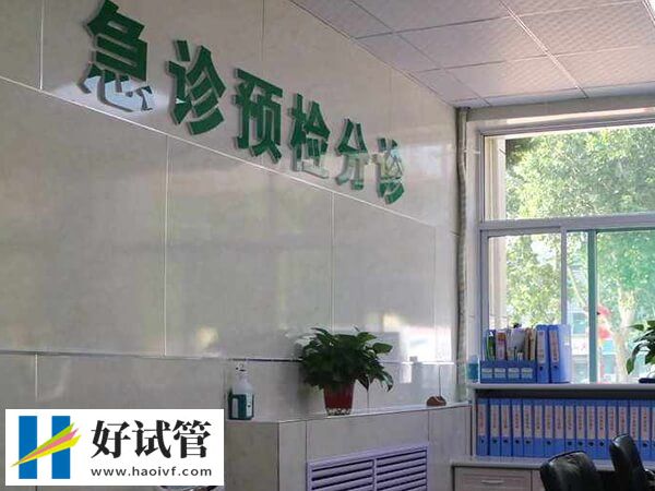 合肥901醫院哪個試管醫生好