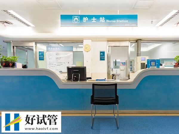 解放軍第906醫(yī)院試管如何