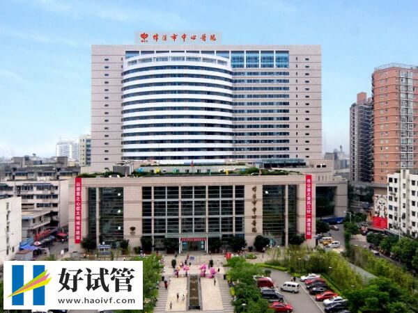 綿陽市中心醫院大樓
