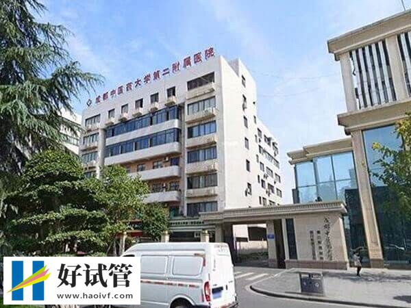 成都中醫大二附院門口