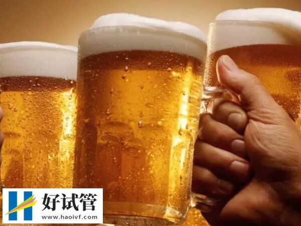 取卵后為什么不能飲酒