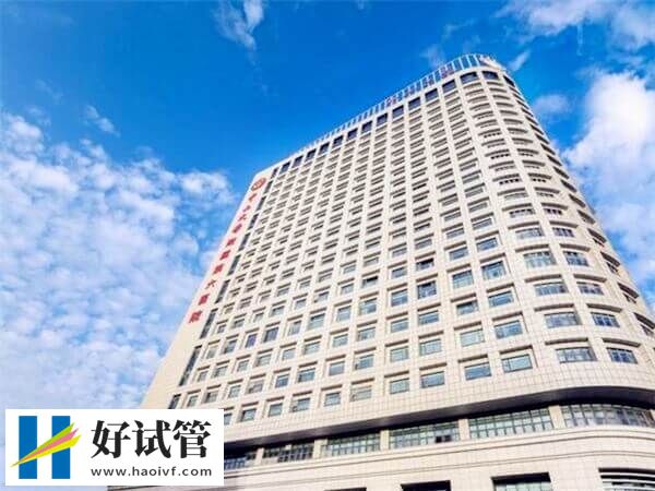 中山大學附屬第六醫院大樓