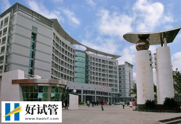 梅州市人民醫院大樓