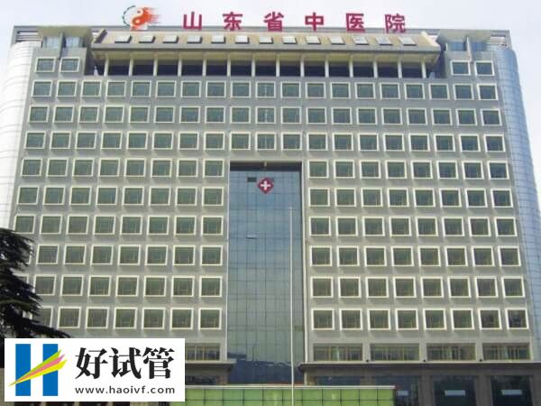 山東中醫藥大學附屬醫院試管移植率怎么樣