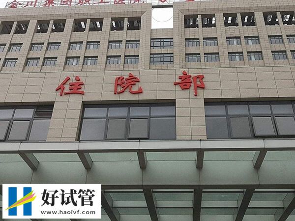 廈門市婦幼試管成功率