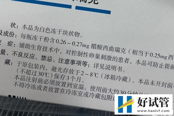 打思則凱說明書
