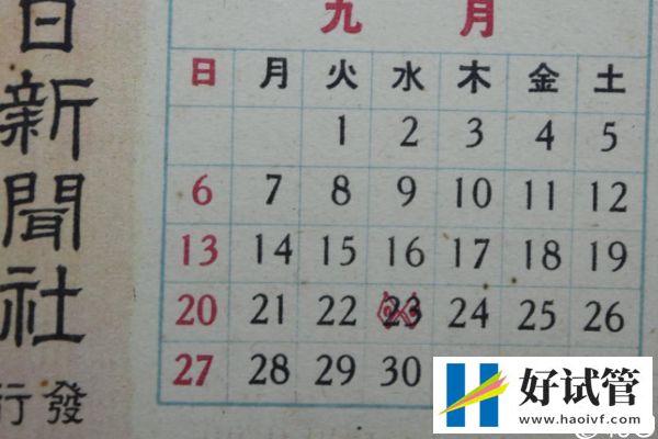 取卵后不能馬上移植