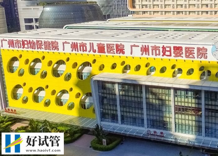 廣州婦幼試管成功率怎么樣