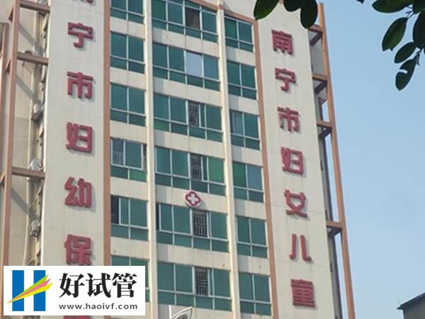 廣西試管費用貴不貴
