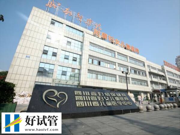 成都試管醫生曾玖芝怎么樣