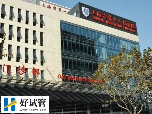 上海十院試管成功率怎么樣