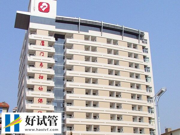 廈門婦幼生殖技術(shù)怎么樣