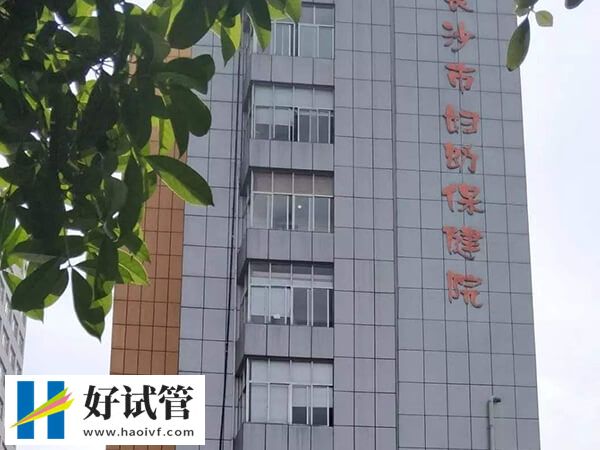 長沙供卵試管貴不貴