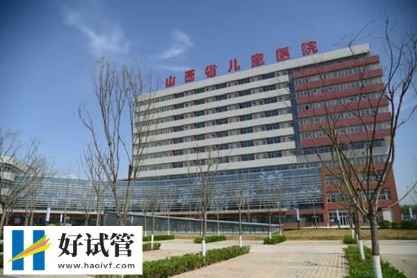 山西省婦幼供卵三代試管成功率