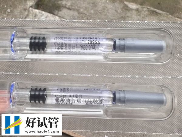 二代試管打降調針的作用