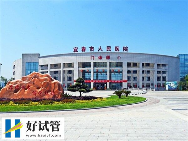 江西一代試管醫院名單