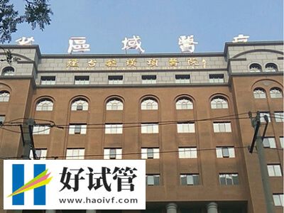 煙臺毓璜頂醫院三代試管多少錢一次