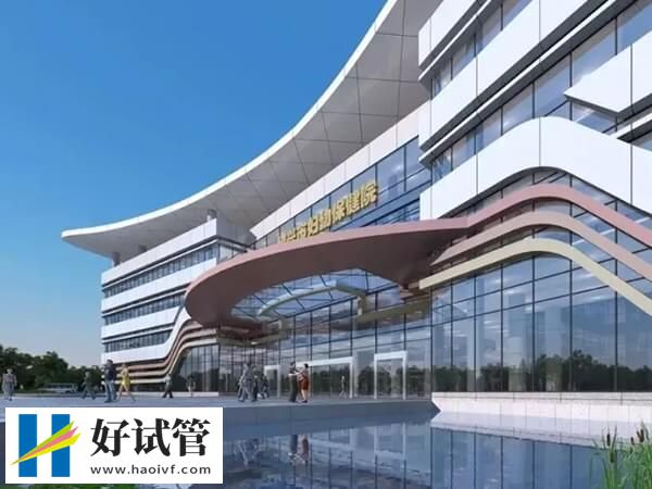 紹興市婦幼生殖科怎么樣