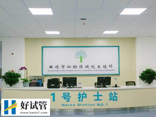 曲靖市婦幼試管成功率多少