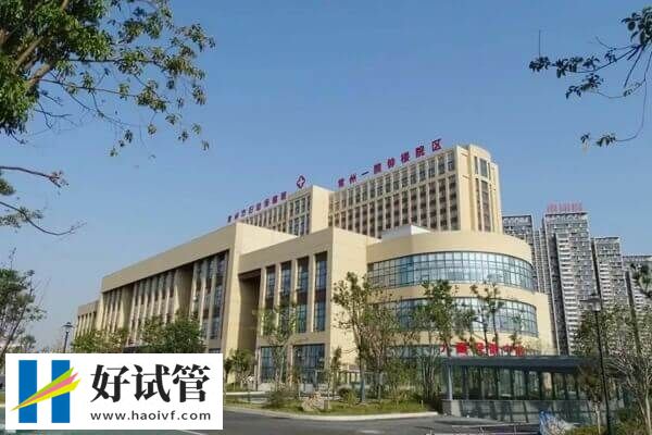 常州市婦幼試管促排卵費用
