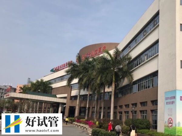 東莞市婦幼生殖中心怎么樣