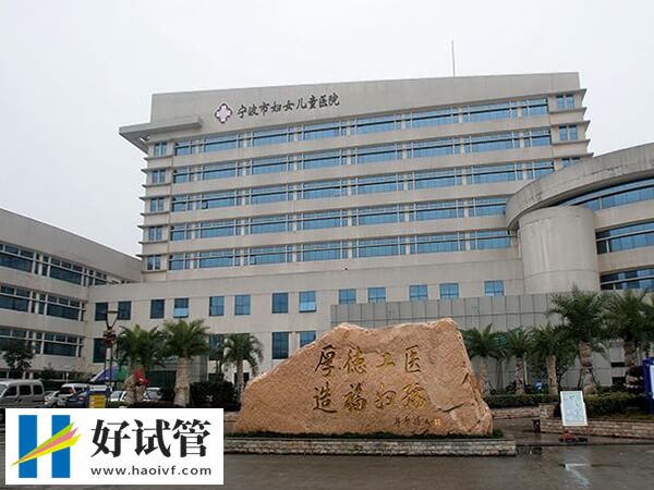 心態會不會導致試管失敗