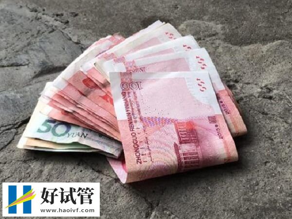 九江試管嬰兒價(jià)格高不高