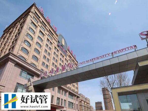哈爾濱試管成功率多少