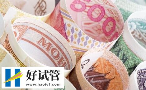 保定試管嬰兒費用約3-5萬元