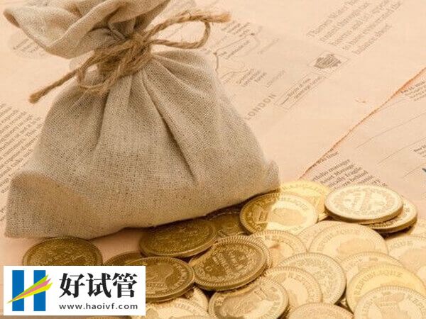 保定人工授精檢查費約2-4千元