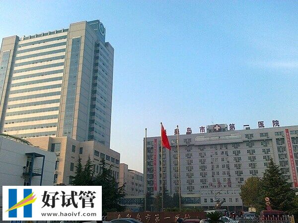 秦皇島第一醫院可做試管嬰兒