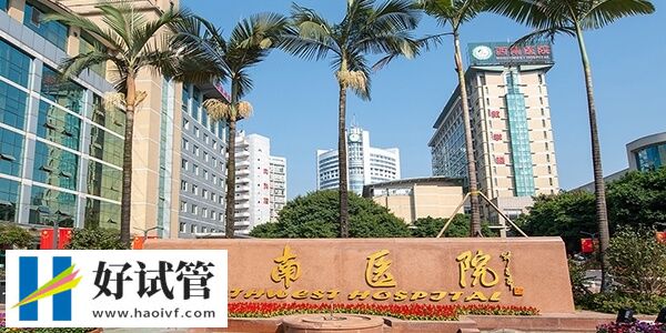 重慶三代試管醫(yī)院名單
