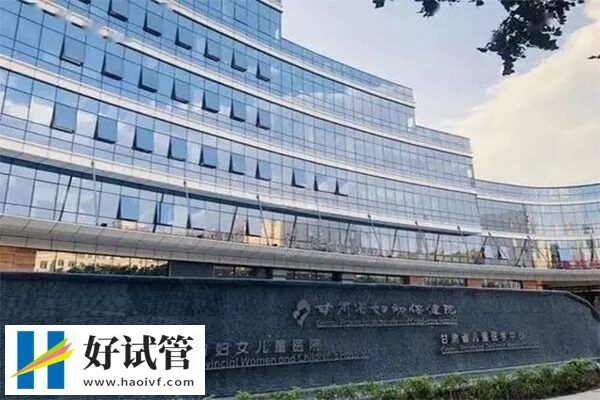 蘭州供卵試管成功率多少