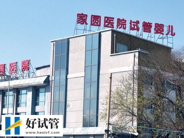 沈陽私立機構試管醫生推薦