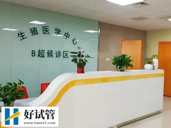 沈陽試管嬰兒醫生任海琴怎么樣